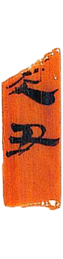 示例3