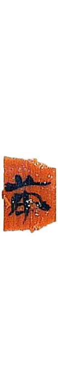 示例1