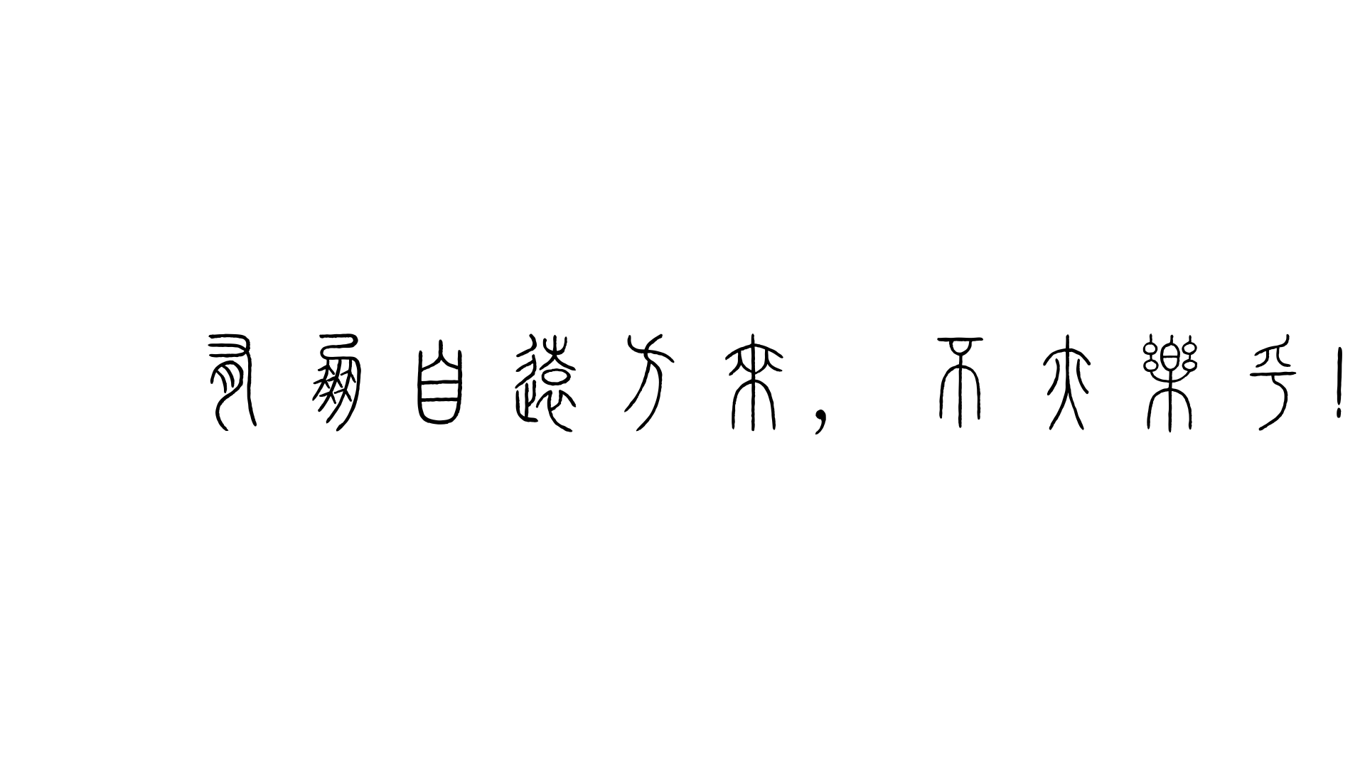 Xiaozhuan